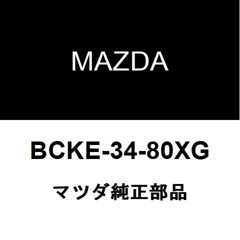 マツダ（Mazda） マツダ純正 MAZDA3 フロントサスペンションクロス