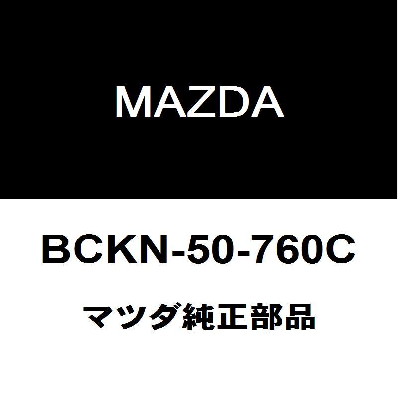 マツダ（Mazda） マツダ純正 マツダ3 ラジエータグリルモール BCKN-50