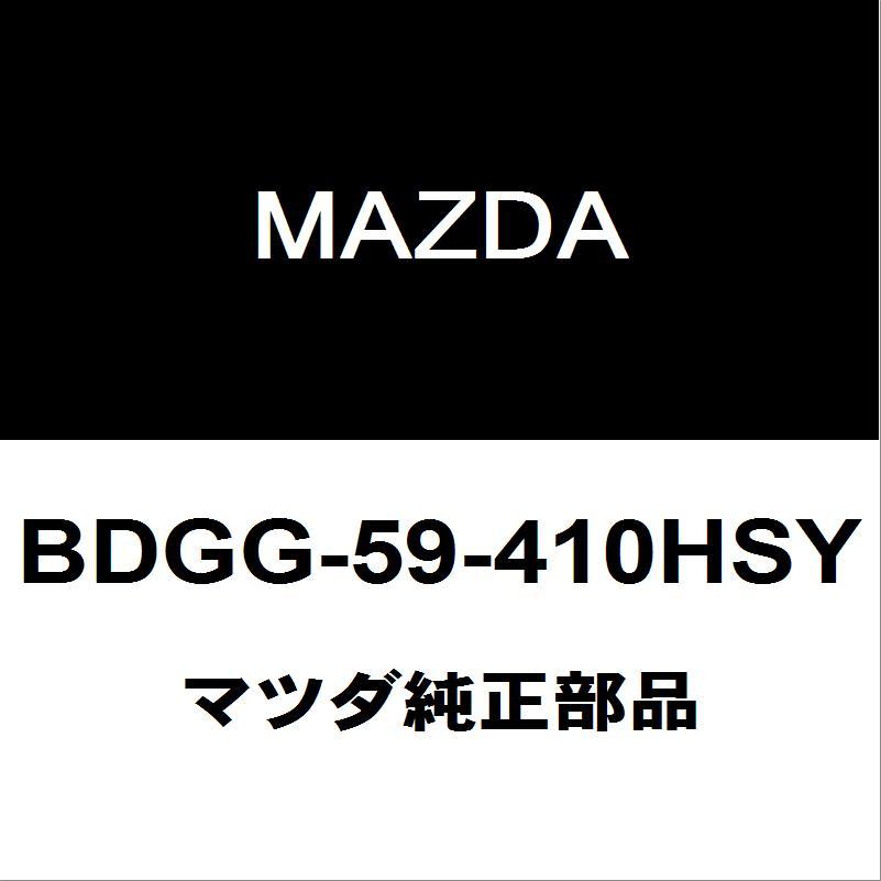 マツダ（Mazda） マツダ純正 マツダ3 フロントドアアウトサイドハンドルLH BDGG-59-410HSY : ヘックスストア - 通販 ...