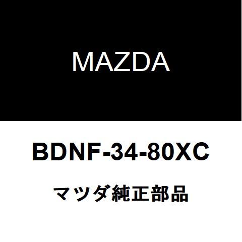 マツダ（Mazda） マツダ純正 MAZDA3 フロントサスペンションクロス