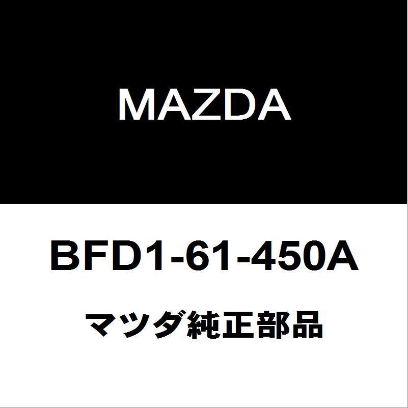 マツダ純正 CX-5 コンプレッサー BFD1-61-450A