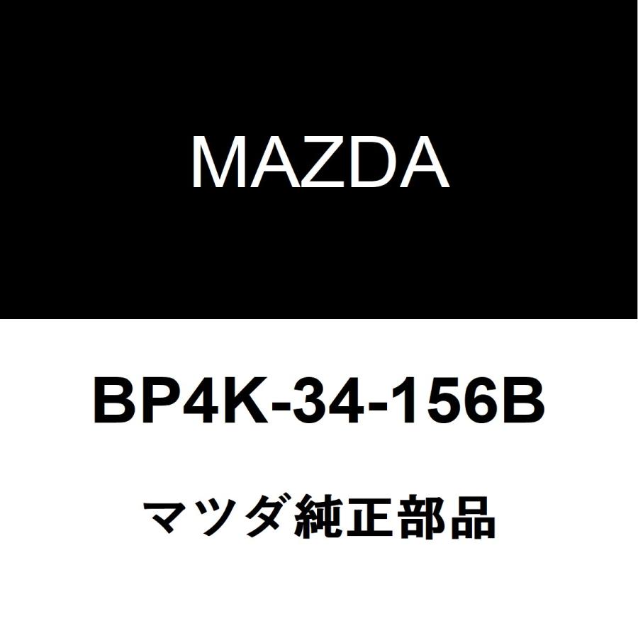 マツダ（Mazda） マツダ純正 プレマシー フロントスタビライザー