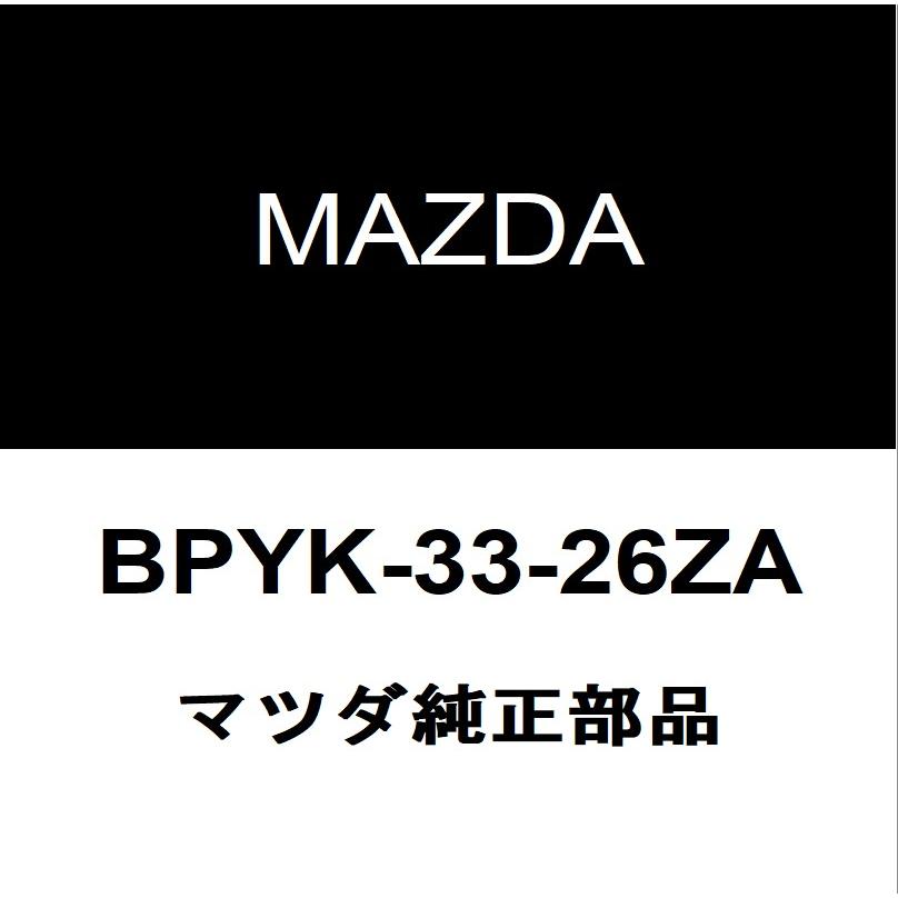 マツダ（Mazda） マツダ純正 フロントキャリパーシールキット BPYK-33
