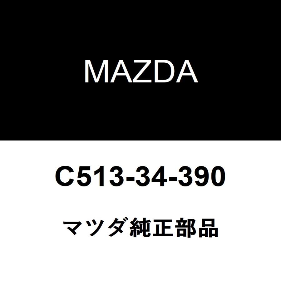 マツダ（Mazda） マツダ純正 プレマシー フロントショックアッパー