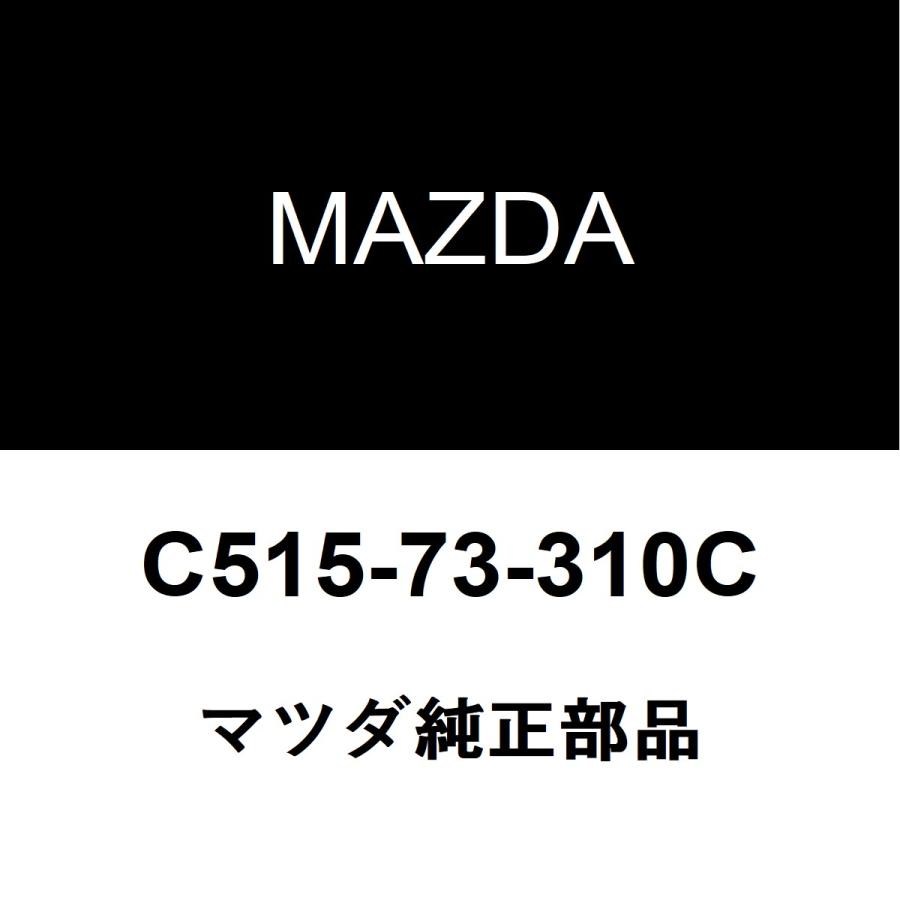 マツダ（Mazda） マツダ純正 プレマシー リアドアロックLH C515-73-310C : ヘックスストア - 通販 - Yahoo!ショッピング