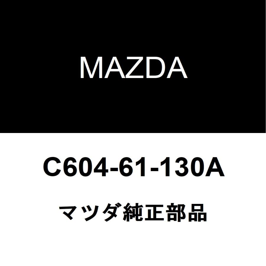 旧車　マツダ　KMAA シャンテ用ヒーターユニットスイッチモーター付き マツダ（Mazda） マツダ純正 ビアンテ ヒーターユニット C604-61-130A