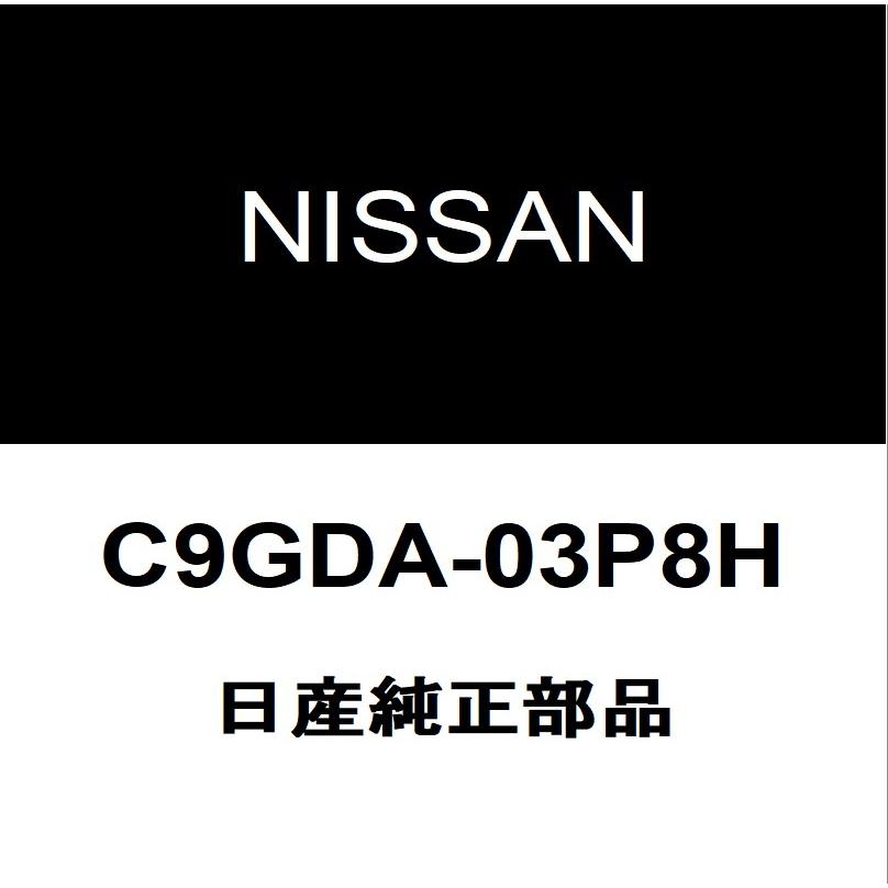 日産（NISSAN） 日産純正 フーガ リアドライブシャフトブーツキット