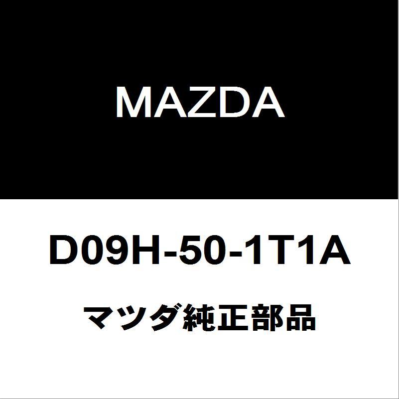 マツダ（Mazda） マツダ純正 デミオ ラジエータグリル D09H-50-1T1A