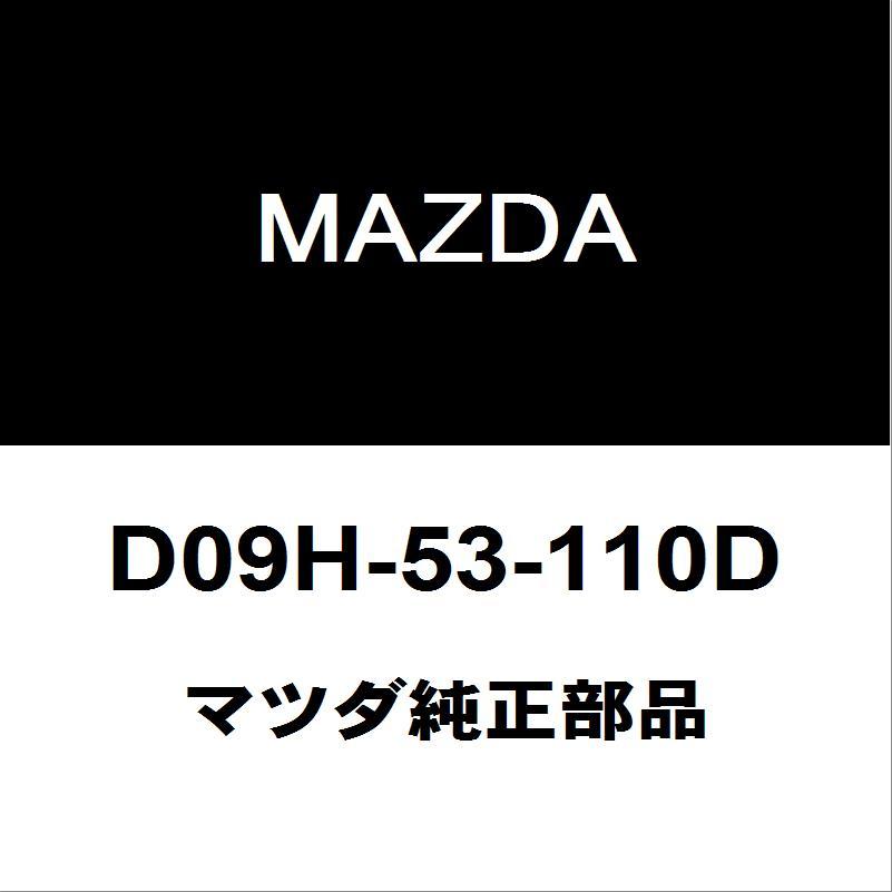 マツダ（Mazda） マツダ純正 デミオ ラジエータコアサポート D09H-53