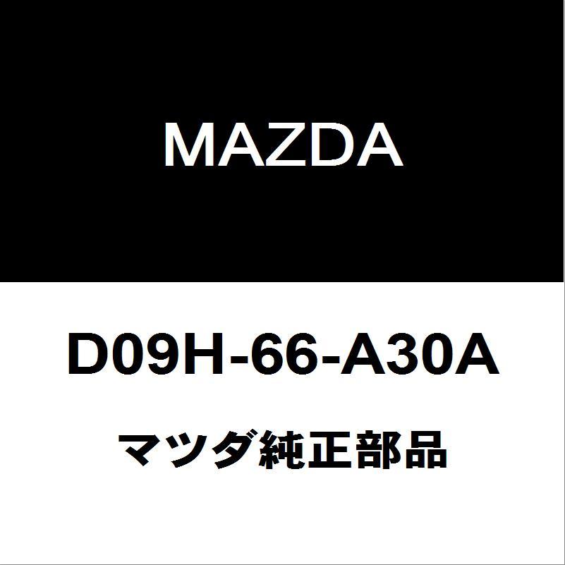 マツダ（Mazda） マツダ純正 デミオ アンテナ D09H-66-A30A : ヘックス