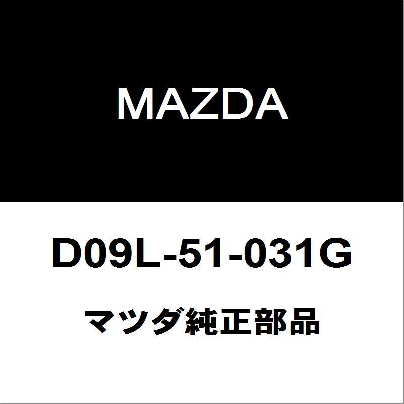 マツダ（Mazda） マツダ純正 デミオ ヘッドランプユニットRH D09L-51