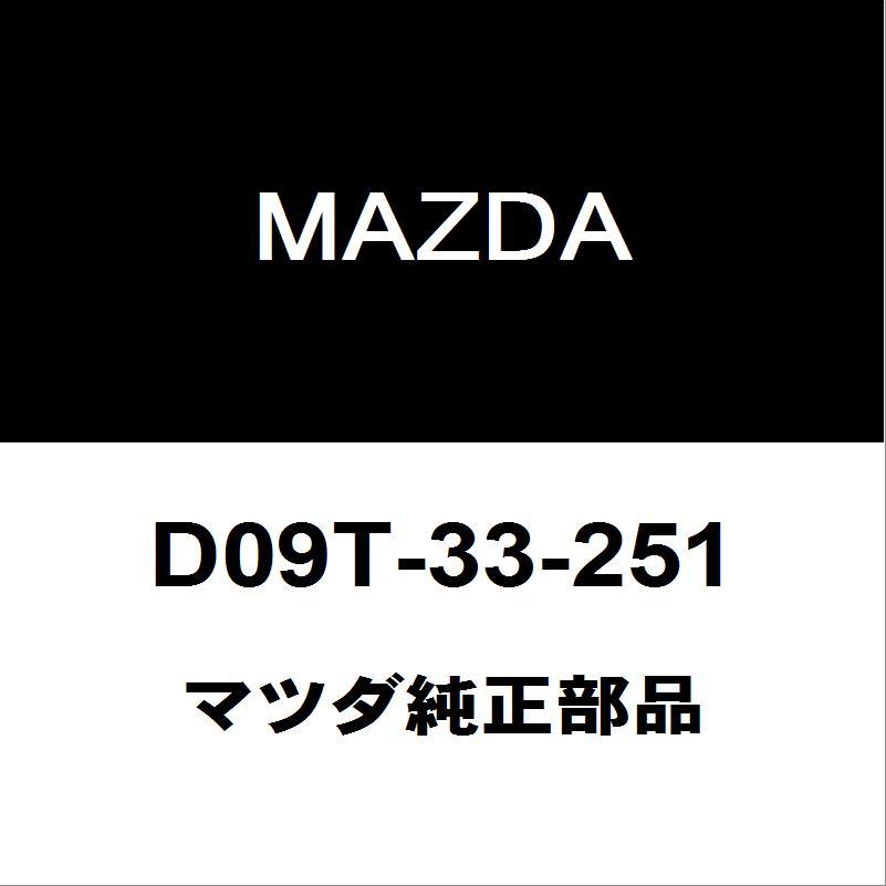 マツダ（Mazda） マツダ純正 デミオ フロントディスクロータ D09T-33