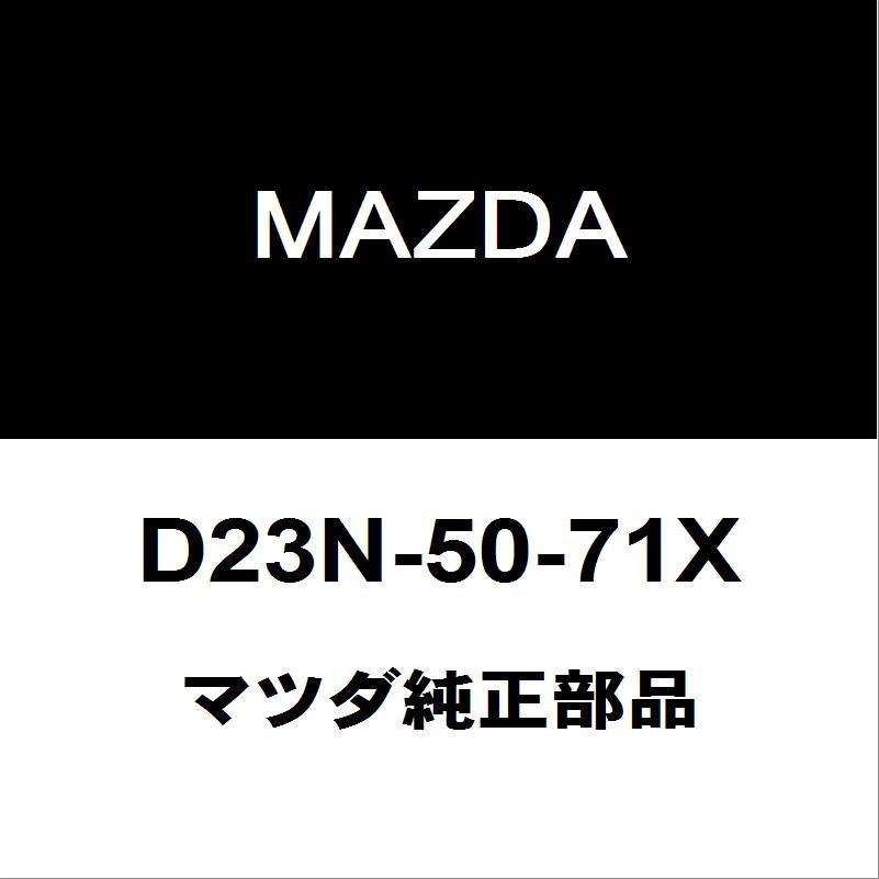 確認用ページ トミックス 98459 E259系 特急 成田エクスプレス 基本3両セット | 鉄道