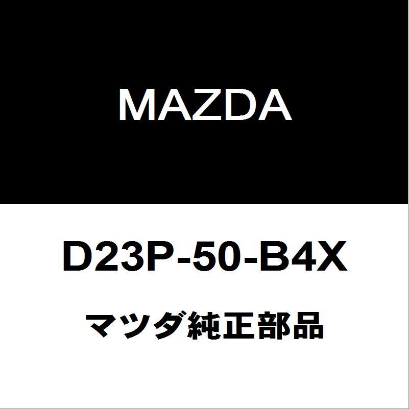 マツダ（Mazda） マツダ純正 デミオ ラジエータグリルモール D23P-50