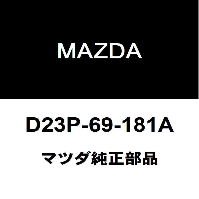 マツダ（Mazda） マツダ純正 デミオ サイドミラーLH D23P-69-181A