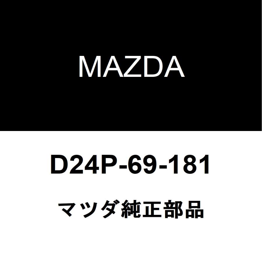 マツダ（Mazda） マツダ純正 CX-3 サイドミラーLH D24P-69-181 