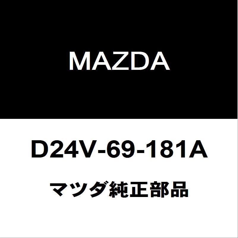 マツダ（Mazda） マツダ純正 デミオ サイドミラーLH D24V-69-181A
