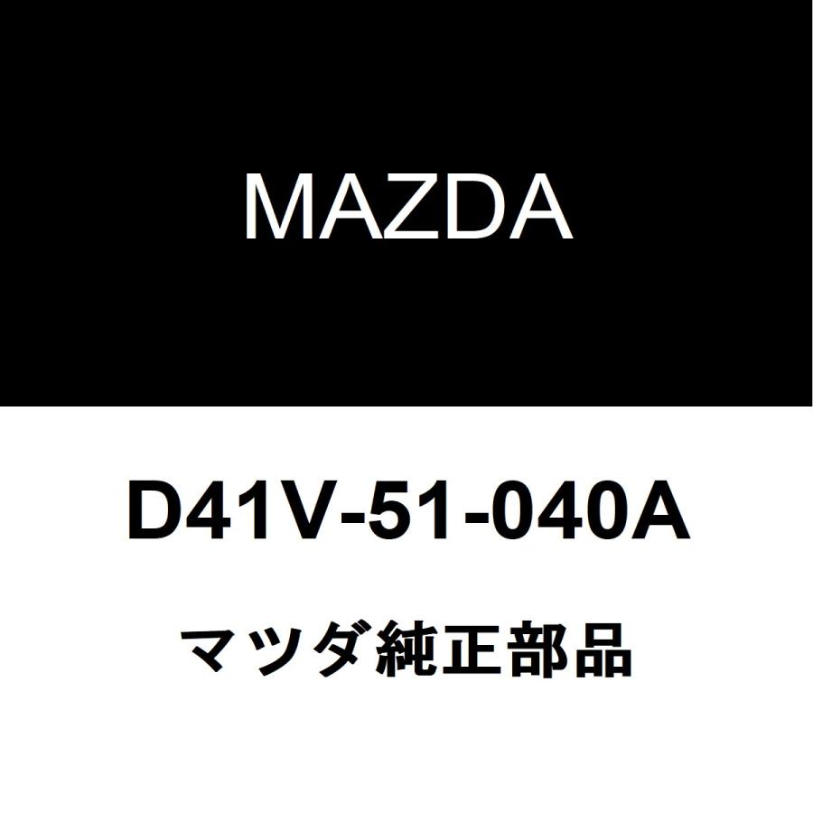 マツダ マツダ純正 CX-30 ヘッドランプASSY LH D41V-51-040A