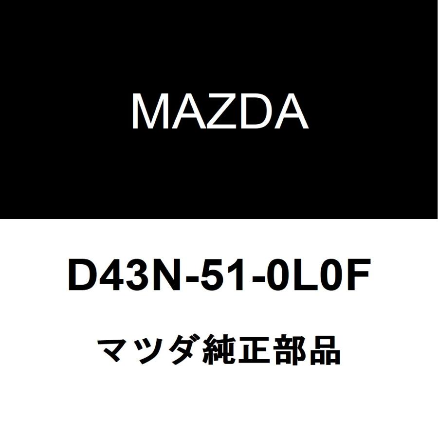 マツダ（Mazda） マツダ純正 MAZDA2 ヘッドランプユニットLH D43N-51