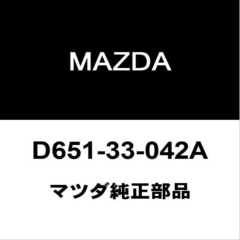 マツダ（Mazda） マツダ純正 ロードスター リアロックナット D651-33