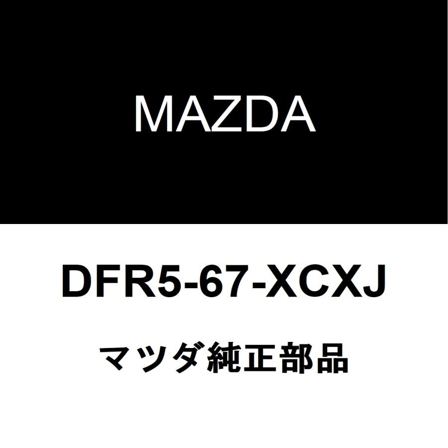 マツダ マツダ純正 CX-30 フロントカメラ DFR5-67-XCXJ