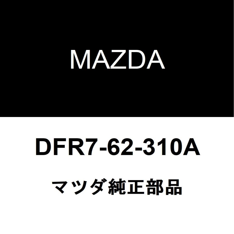 マツダ（Mazda） マツダ純正 CX-30 バックドアORトランクロック DFR7