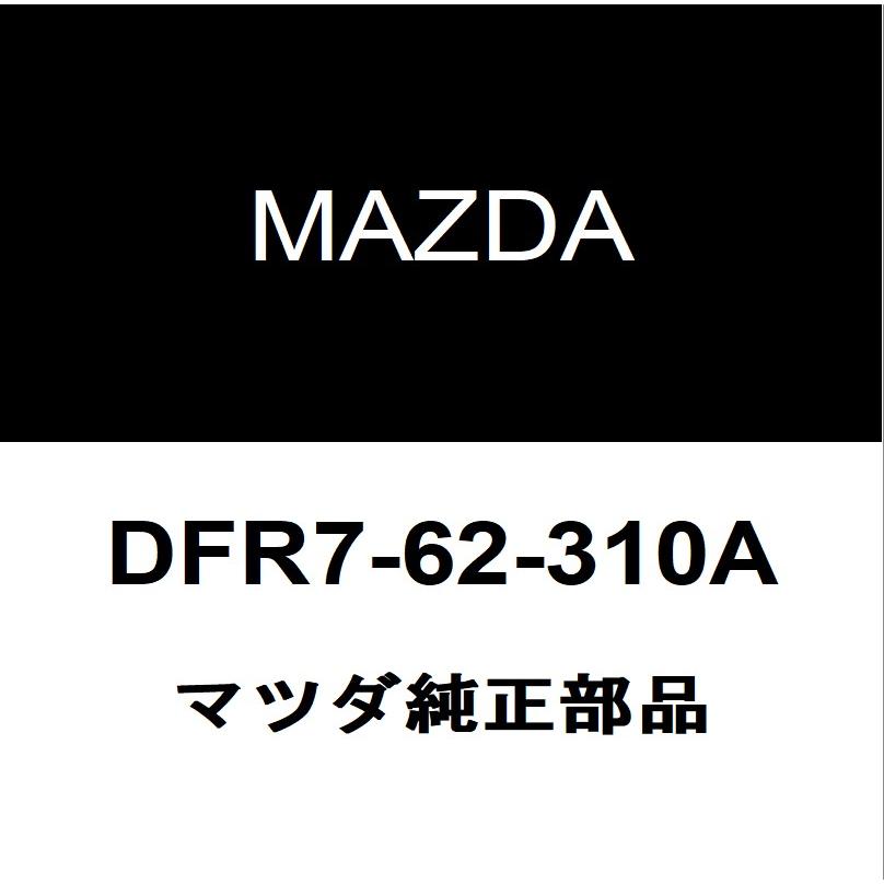 マツダ（Mazda） マツダ純正 CX-30 バックドアORトランクロック DFR7