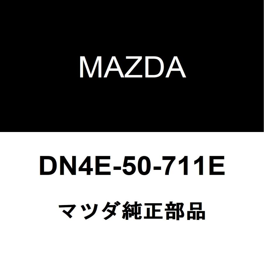 マツダ純正 MX-30 ラジエータグリル DN4E-50-711E : dn4e-50-711e-5aa