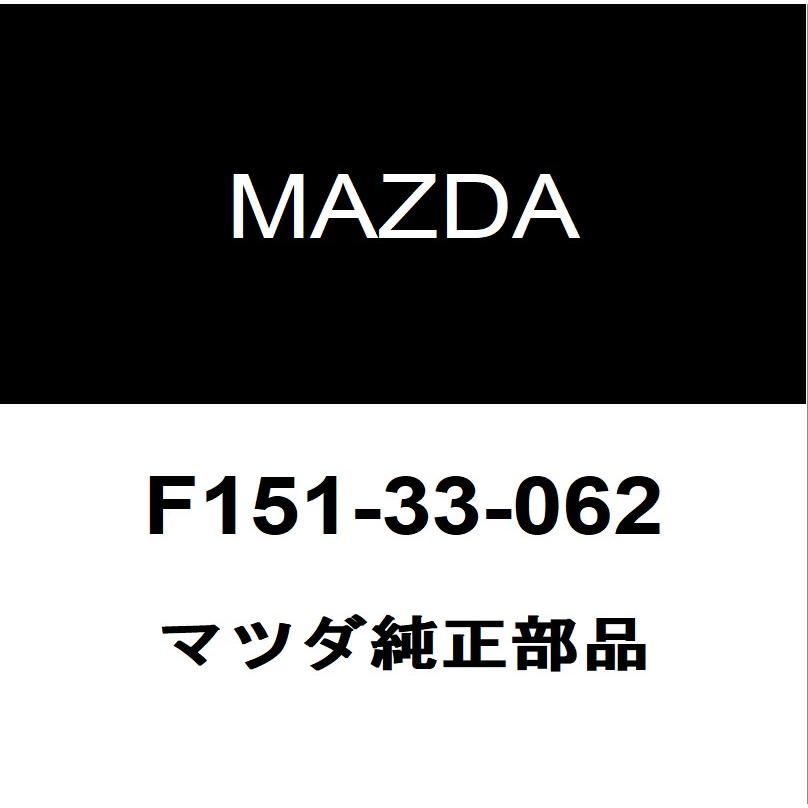 マツダ（Mazda） マツダ純正 RX-8 フロントハブボルト（クリップボルト