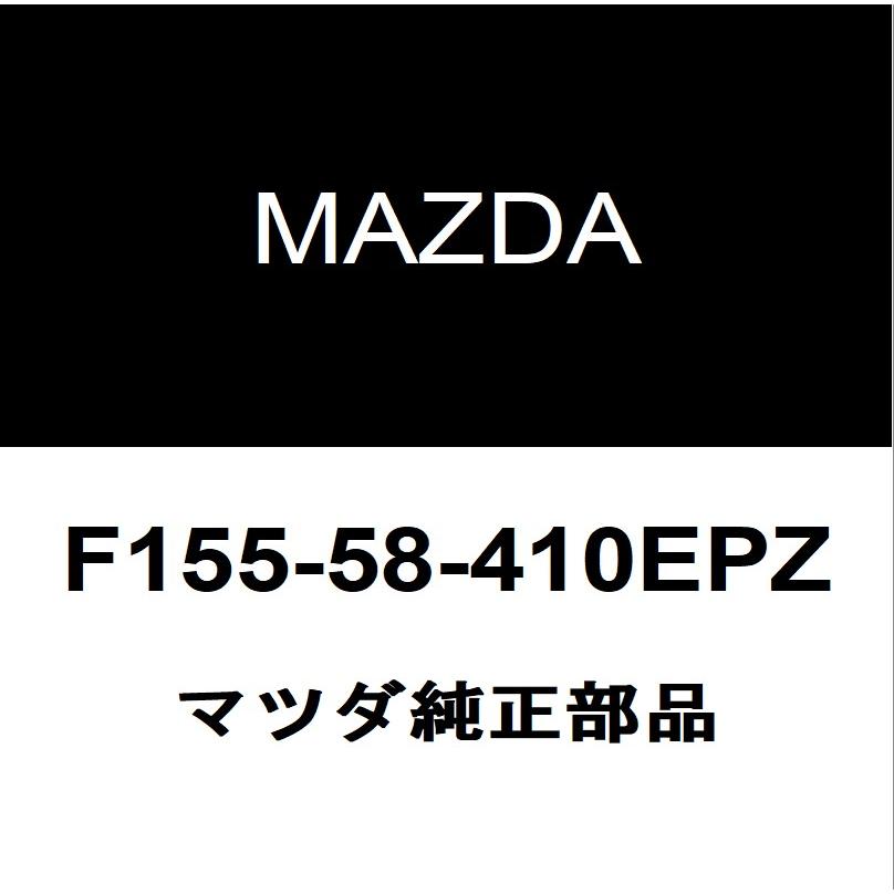 マツダ（Mazda） マツダ純正 RX-8 フロントドアアウトサイドハンドルRH