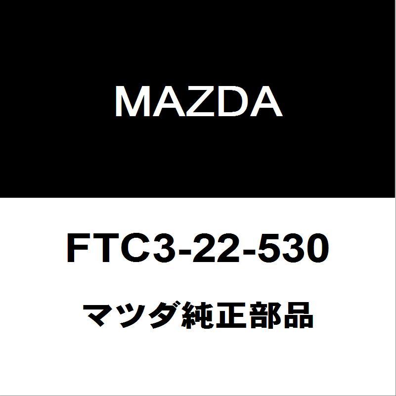 マツダ（Mazda） マツダ純正 マツダ3 フロントドライブシャフトブーツキット FTC3-22-530 : ヘックスストア - 通販 ...
