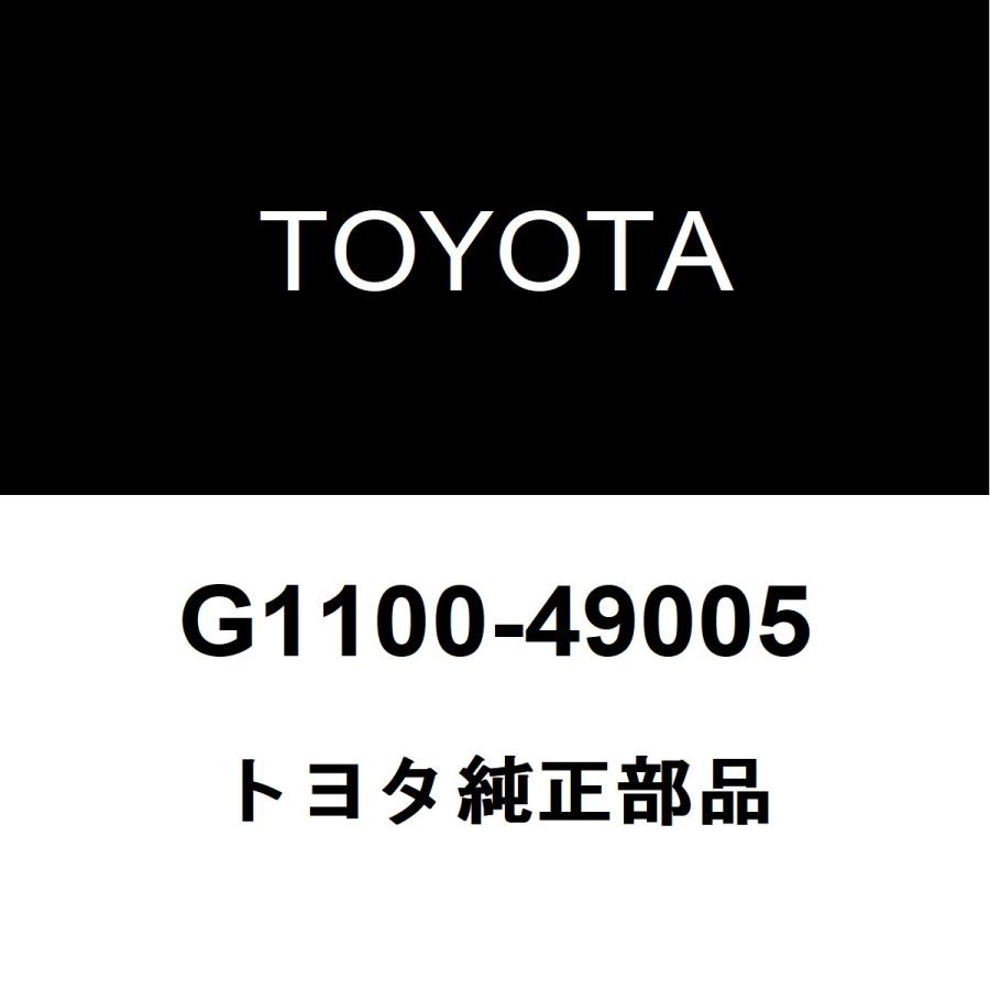 トヨタ（TOYOTA） トヨタ純正 ハイブリッド ビークル モータASSY G1100