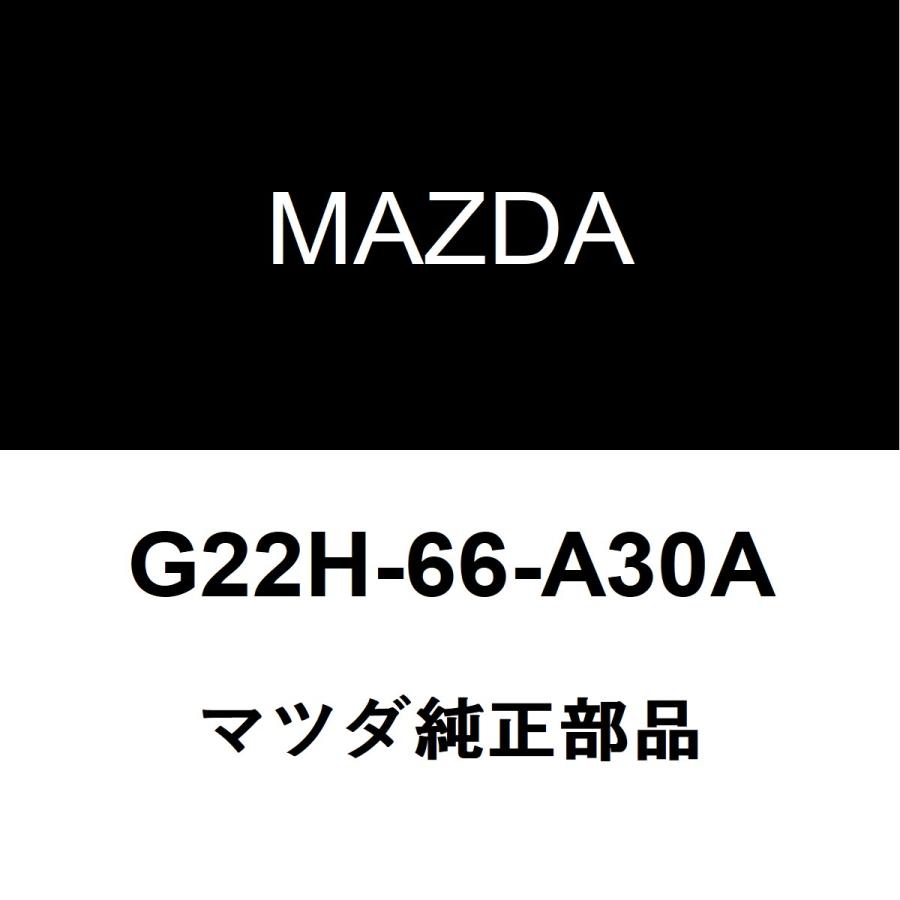 マツダ マツダ純正 プレマシー アンテナ G22H-66-A30A : ヘックス