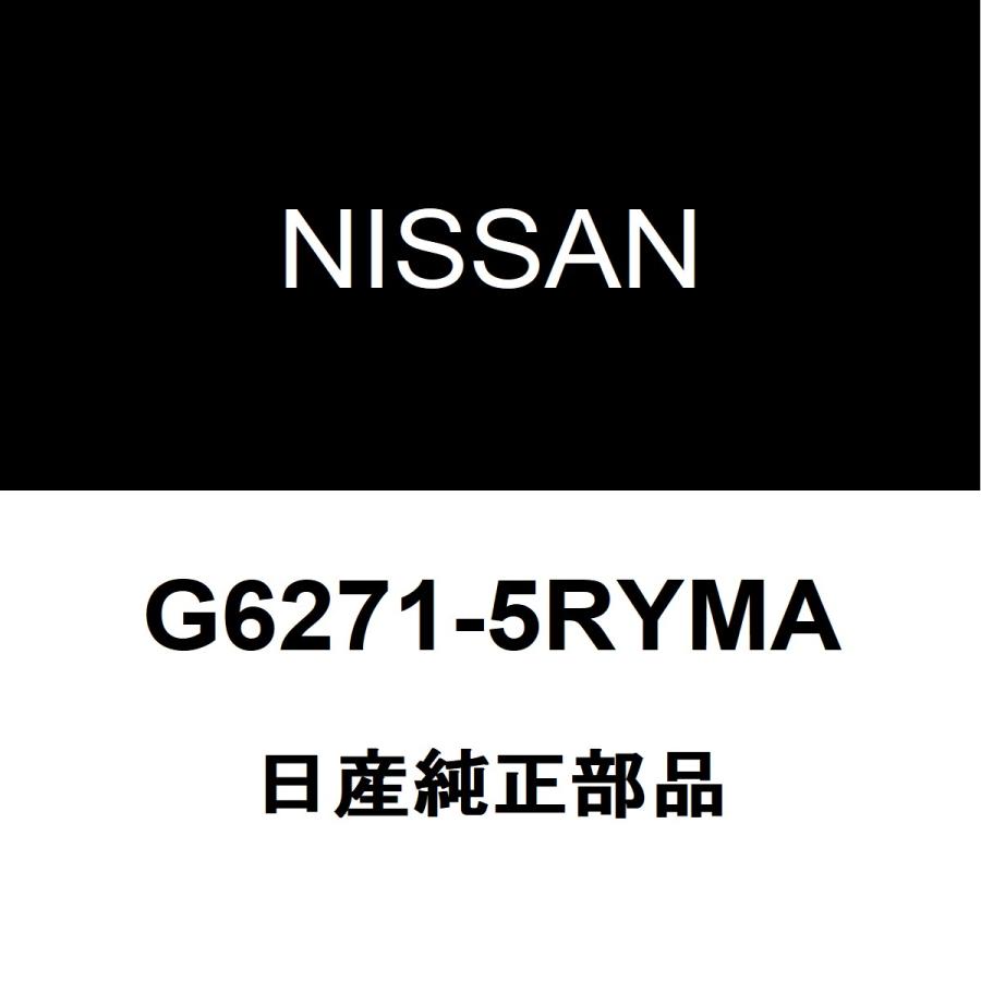 日産純正 キックス フロントピラーLH G6271-5RYMA : g6271-5ryma-6aa