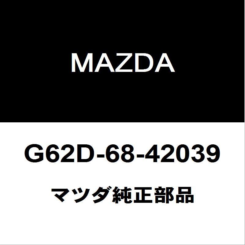 マツダ純正 マツダ6ワゴン フロントドアトリムボードRH G62D-68-420 39