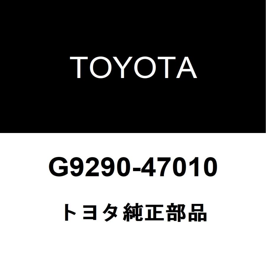 トヨタ（TOYOTA） トヨタ純正 ハイブリッドバッテリ ホースASSY G9290
