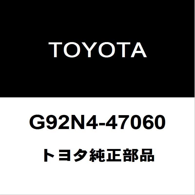 トヨタ（TOYOTA） トヨタ純正 プリウス EVバッテリーカバー G92N4