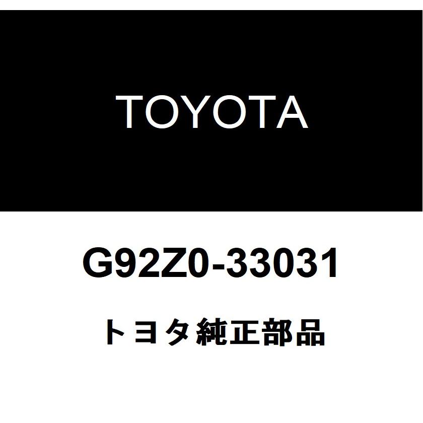 トヨタ HVブロックアセンブリ G92Z0-33031 トヨタ（TOYOTA） トヨタ純正 HVバッテリジャンクション ブロックASSY