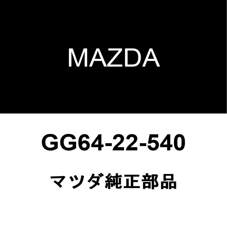 マツダ（Mazda） マツダ純正 スピードアクセラ フロントドライブ