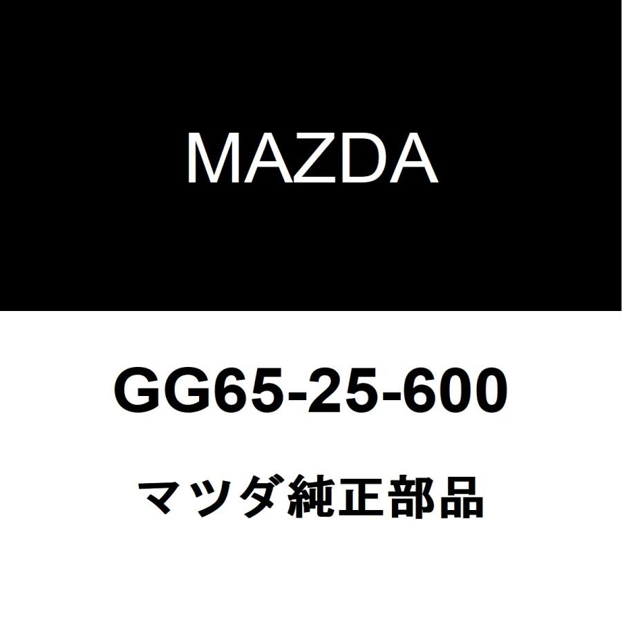 マツダ（Mazda） マツダ純正 スピードアクセラ フロントドライブ