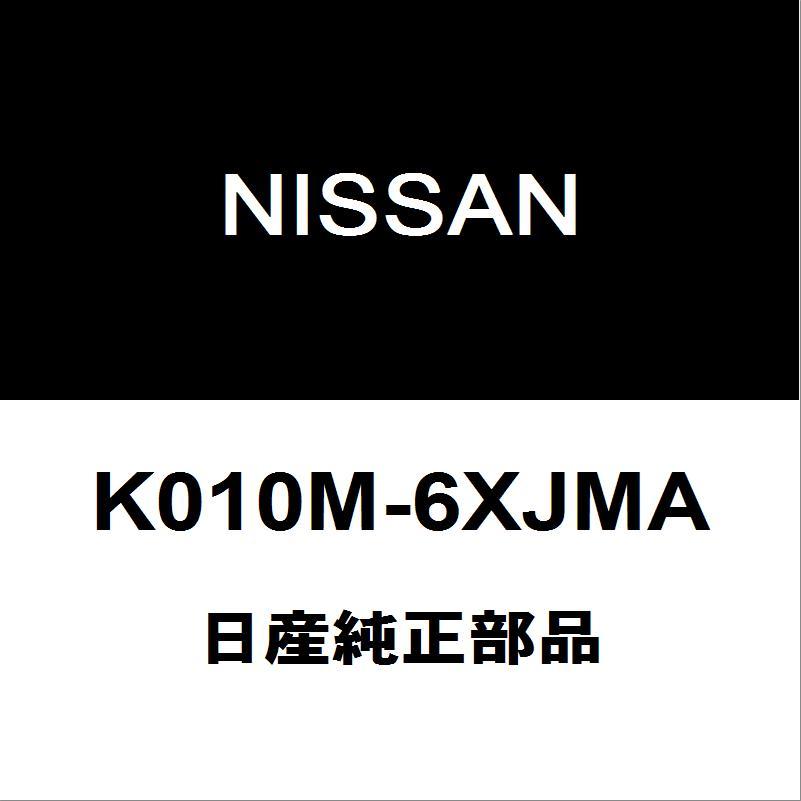 日産（NISSAN） 日産純正 オーラ バックドアパネル K010M-6XJMA