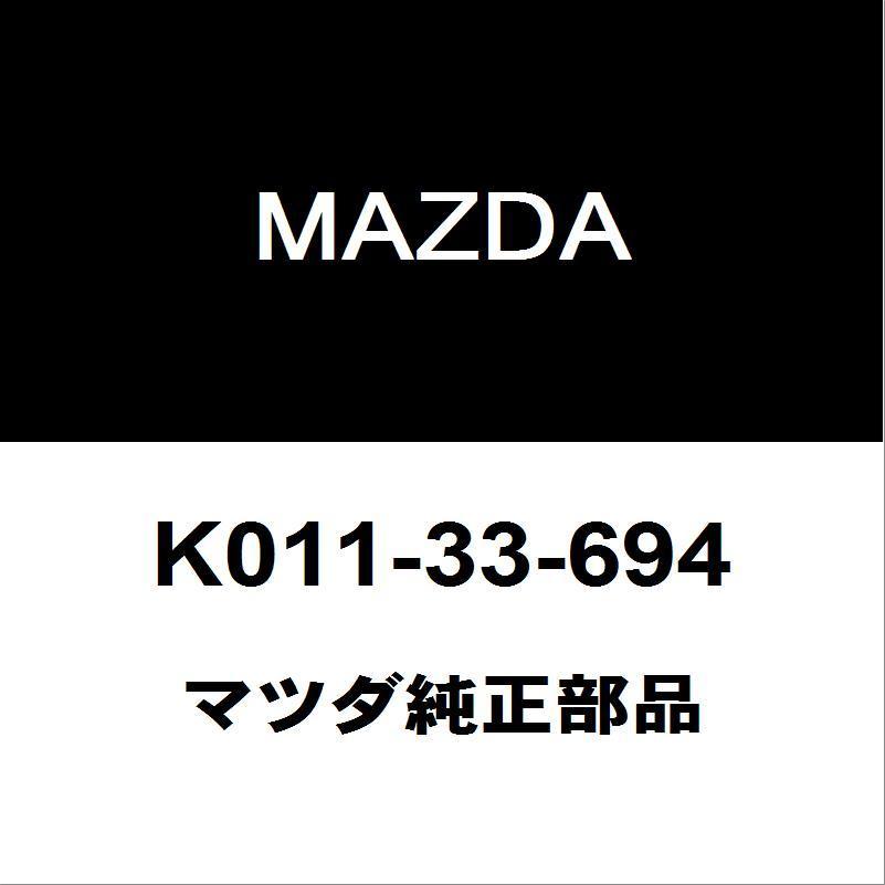 マツダ（Mazda） マツダ純正 CX-5 フロントキャリパースライドピン