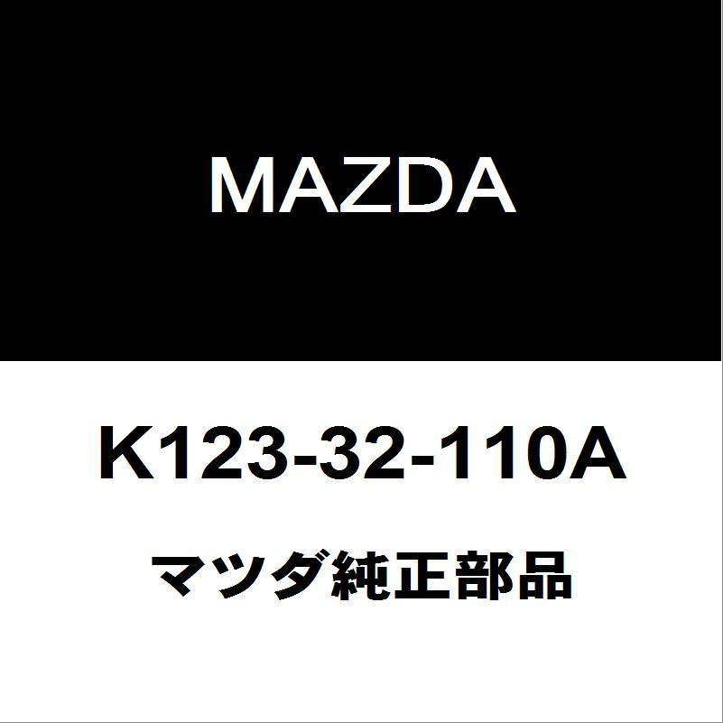 マツダ純正 CX-5 ステアリングギヤASSY（R＆P） K123-32-110A