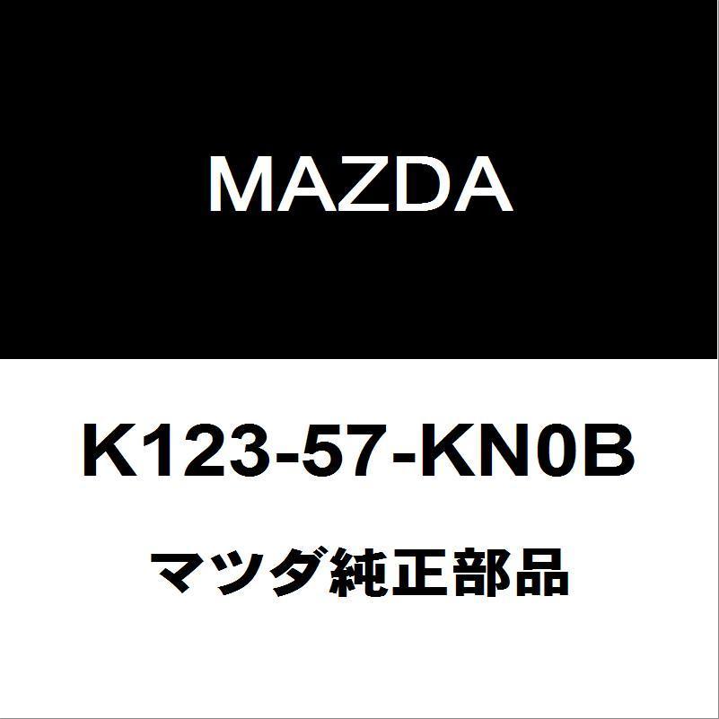 マツダ（Mazda） マツダ純正 CX-5 エアバッグモジュール K123-57-KN0B