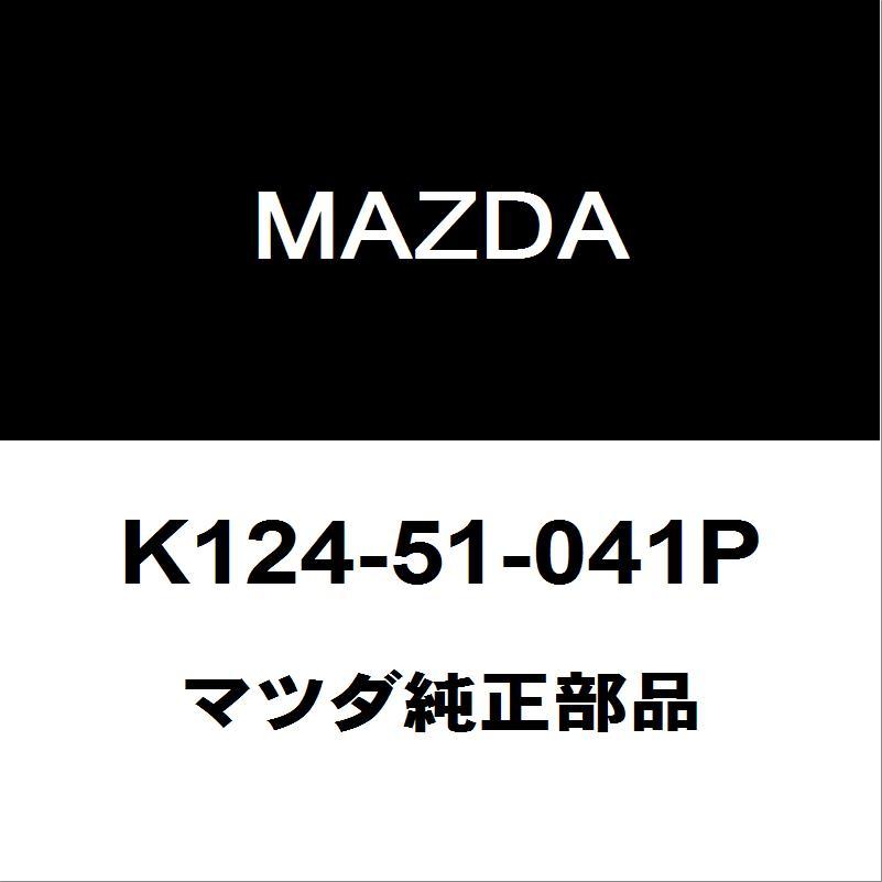 マツダ（Mazda） マツダ純正 CX-8 ヘッドランプユニットLH K124-51