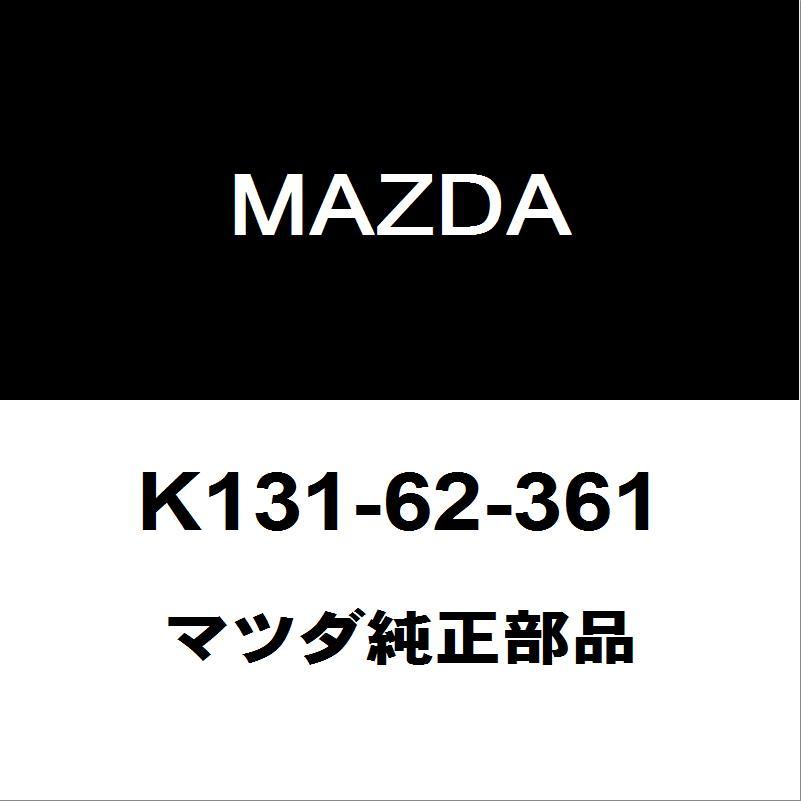 マツダ（Mazda） マツダ純正 CX-8 バックドアORトランクロック