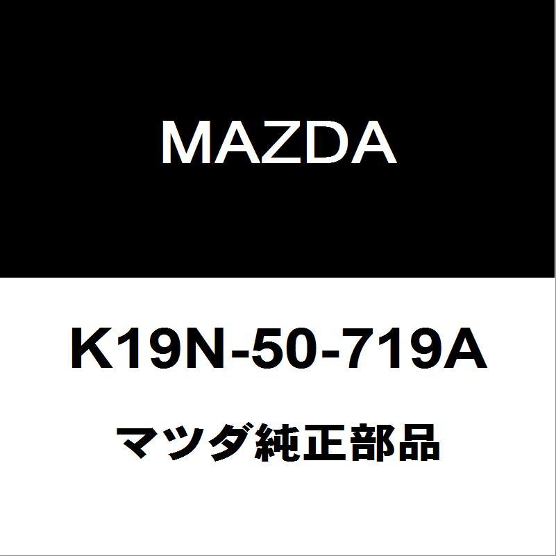 マツダ（Mazda） マツダ純正 CX-8 ラジエータグリル K19N-50-719A