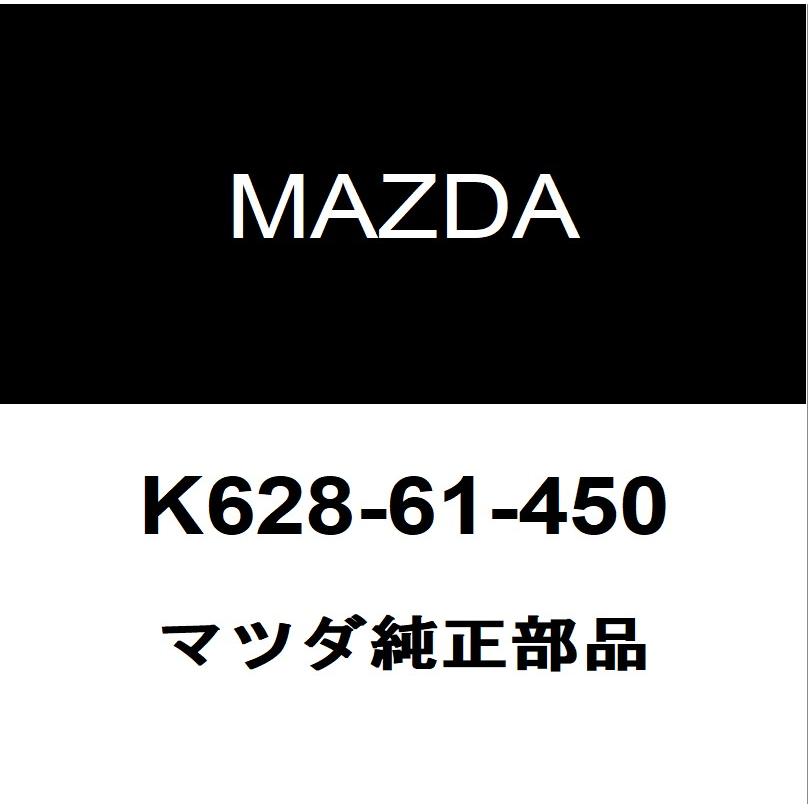 マツダ（Mazda） マツダ純正 CX-60 コンプレッサー K628-61-450