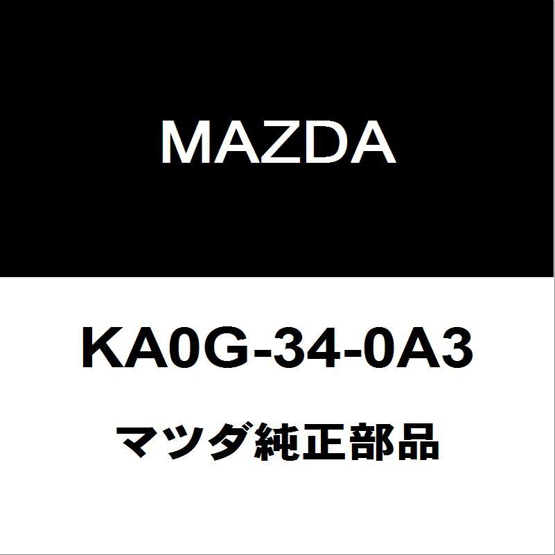 マツダ（Mazda） マツダ純正 CX-8 フロントコイルスプリングシートRH 