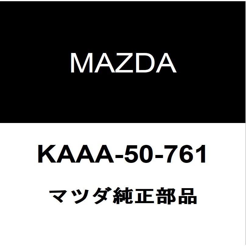 マツダ（Mazda） マツダ純正 CX-60 ラジエータグリルモール KAAA-50-761 : ヘックスストア - 通販 - Yahoo ...